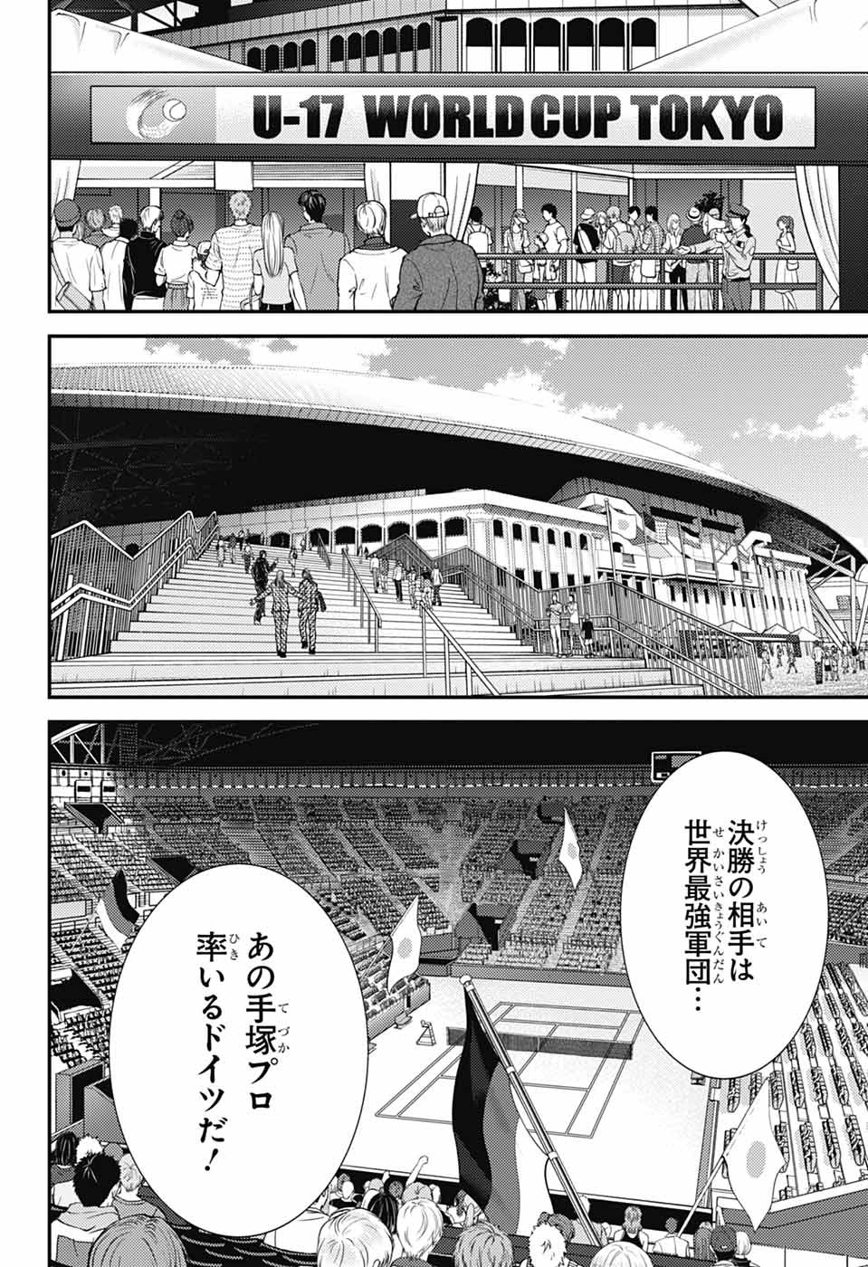 SHIN TENNIS NO OUJI-SAMA - RAW Chapter 477 page 45 - nihonkuni.com