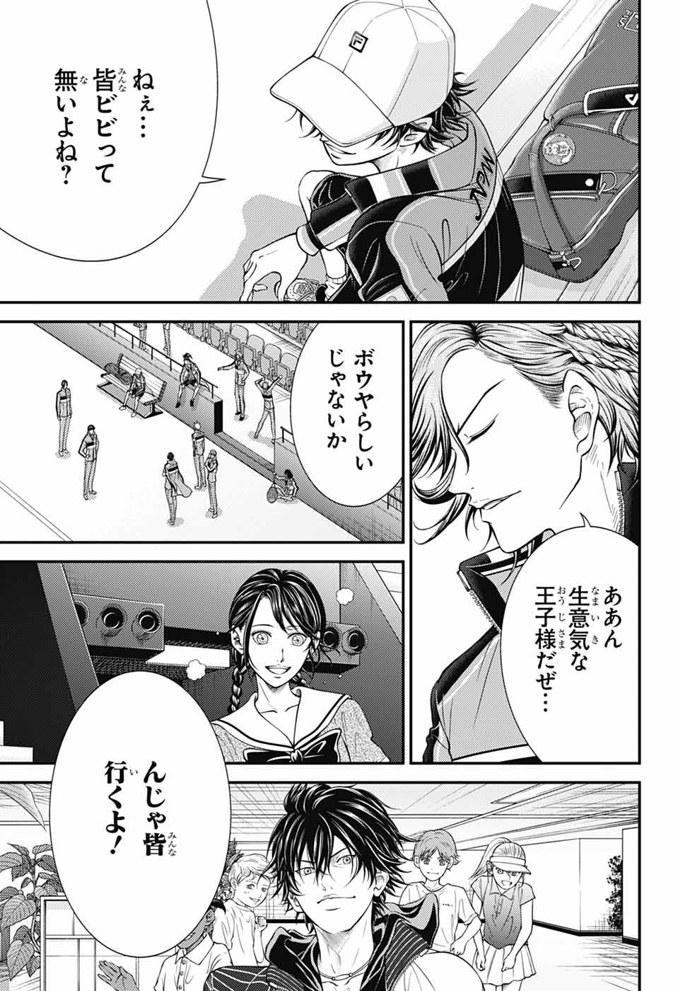 SHIN TENNIS NO OUJI-SAMA - RAW Chapter 477 page 46 - nihonkuni.com