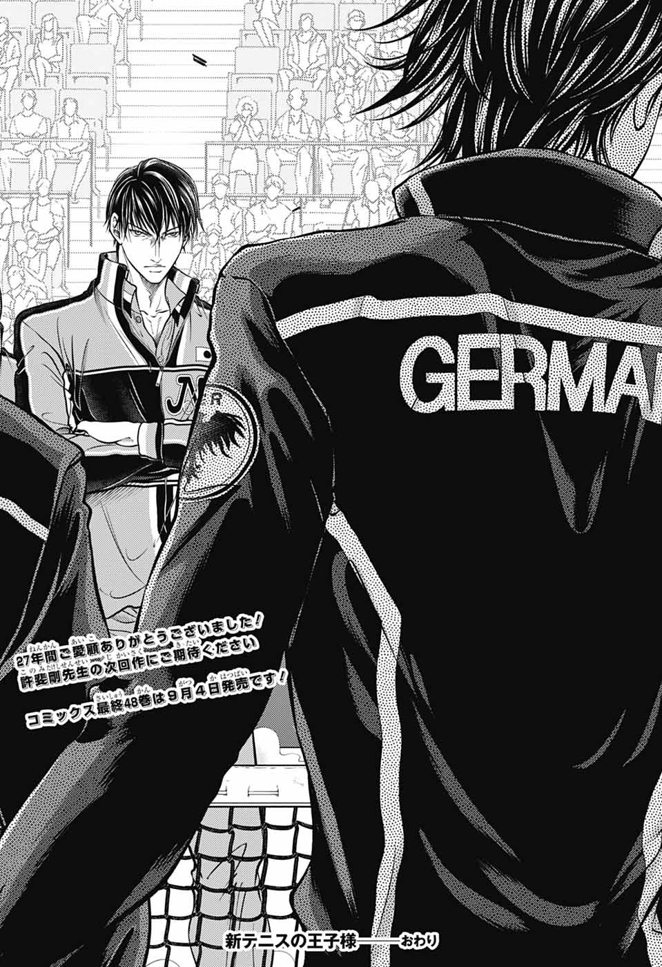 SHIN TENNIS NO OUJI-SAMA - RAW Chapter 477 page 48 - nihonkuni.com