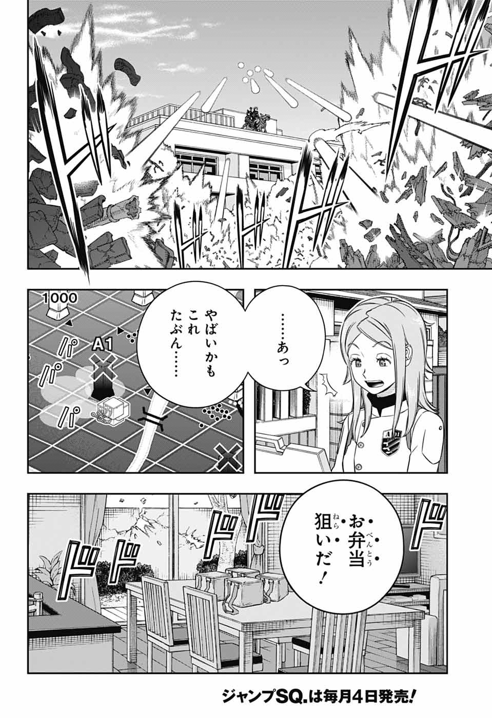 World Trigger (Manga) Chap 263 - Pic 2
