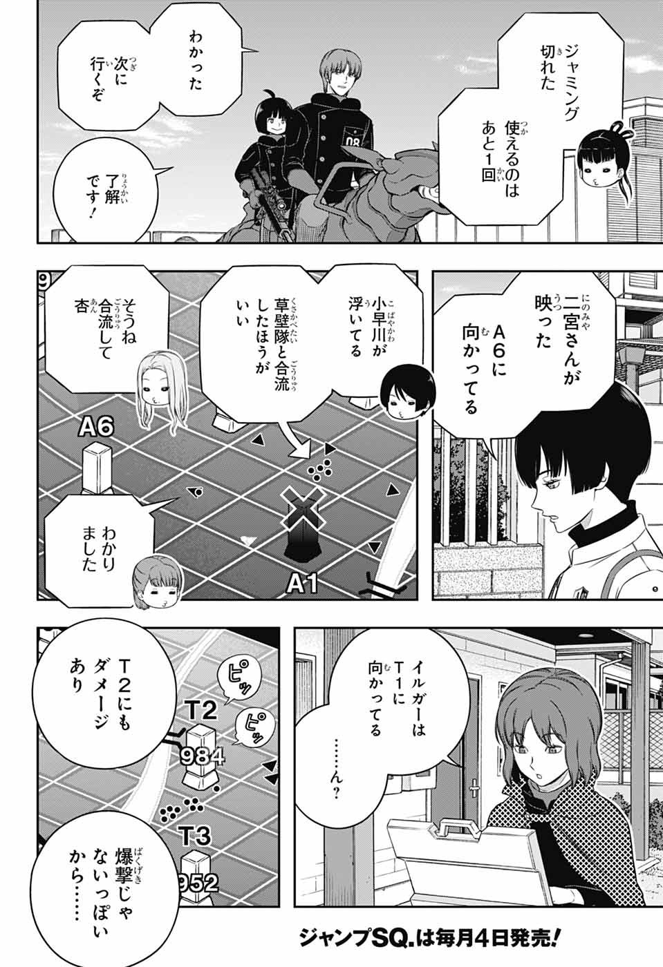 World Trigger (Manga) Chap 263 - Pic 6