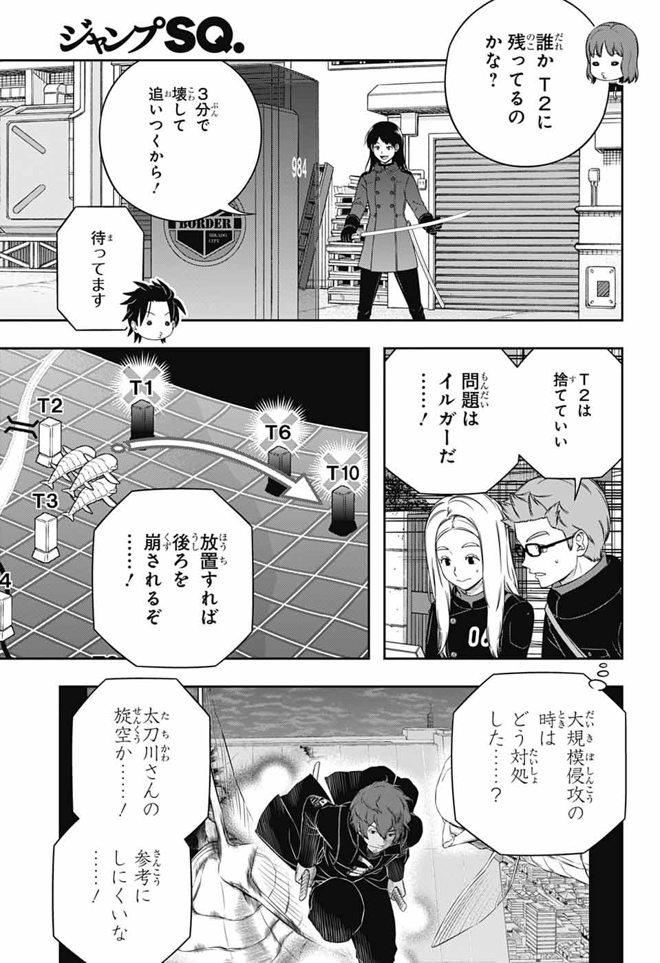 World Trigger (Manga) Chap 263 - Pic 7