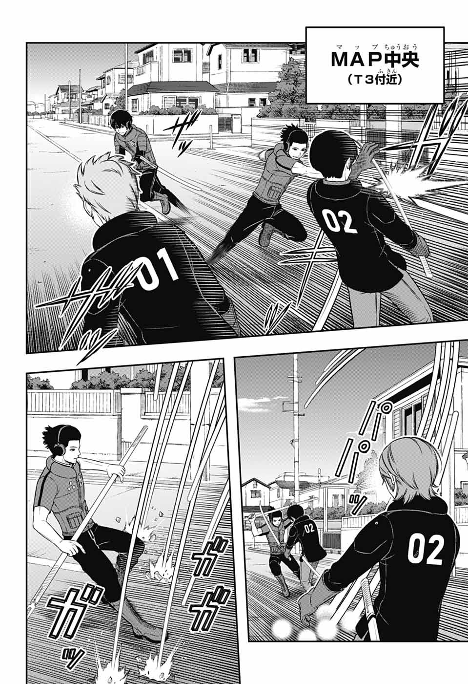 World Trigger (Manga) Chap 263 - Pic 14