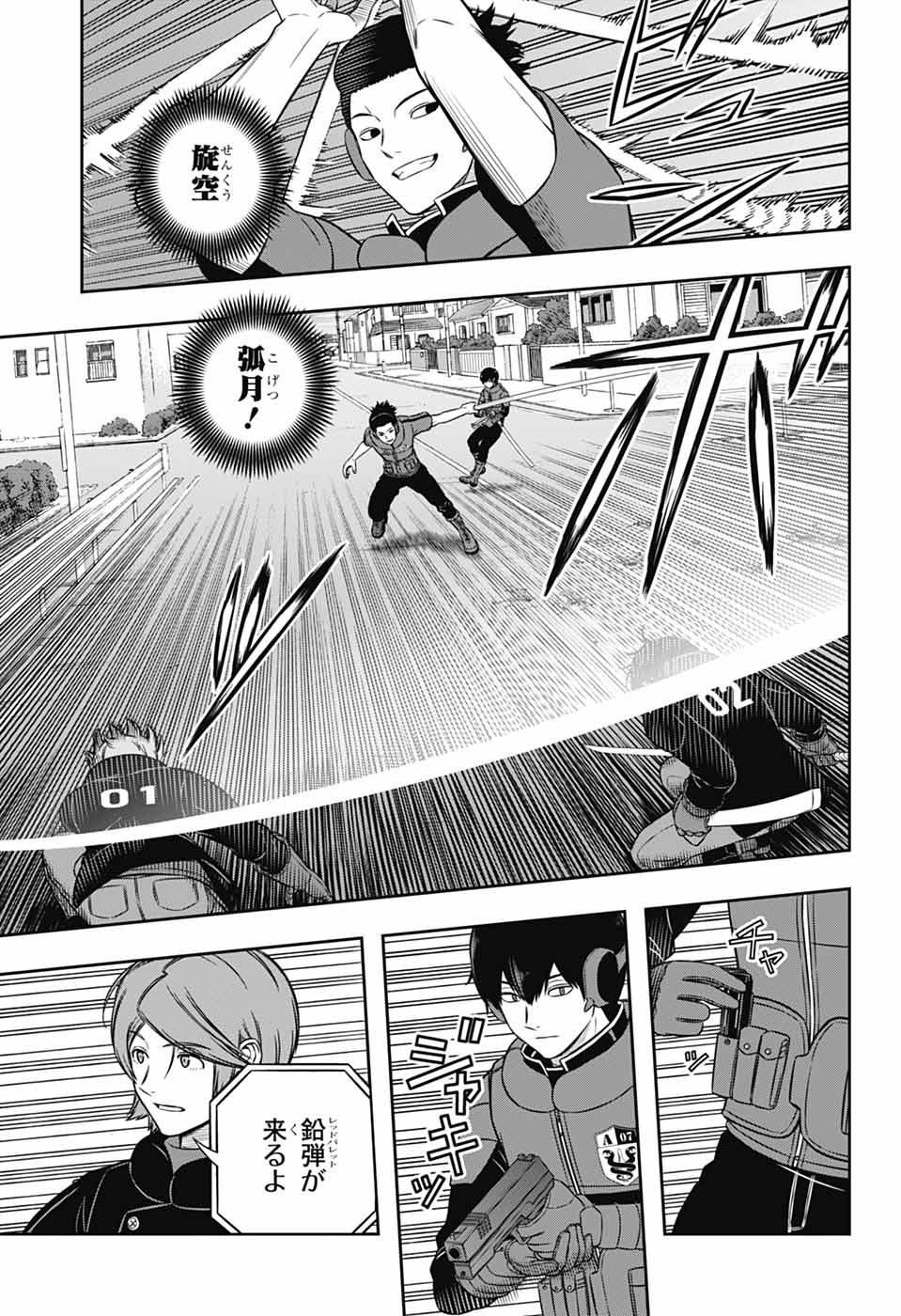World Trigger (Manga) Chap 263 - Pic 15
