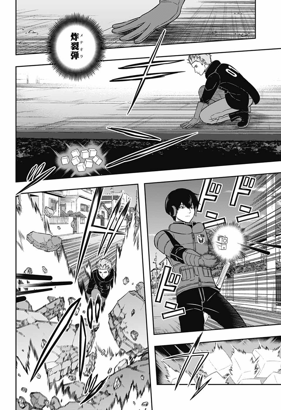 World Trigger (Manga) Chap 263 - Pic 16