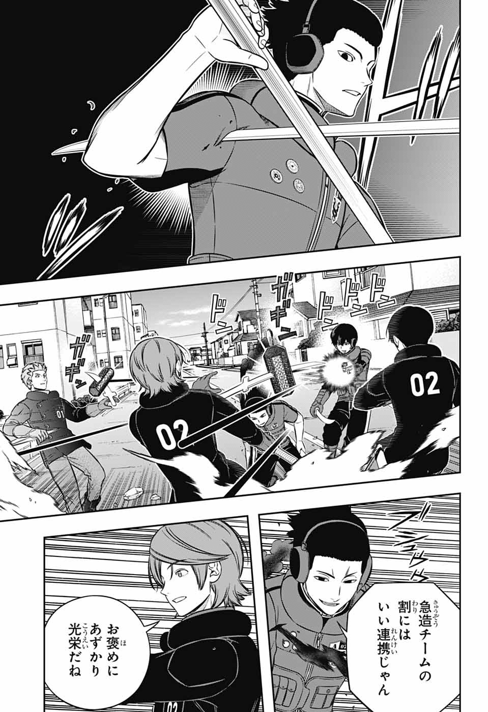 World Trigger (Manga) Chap 263 - Pic 19