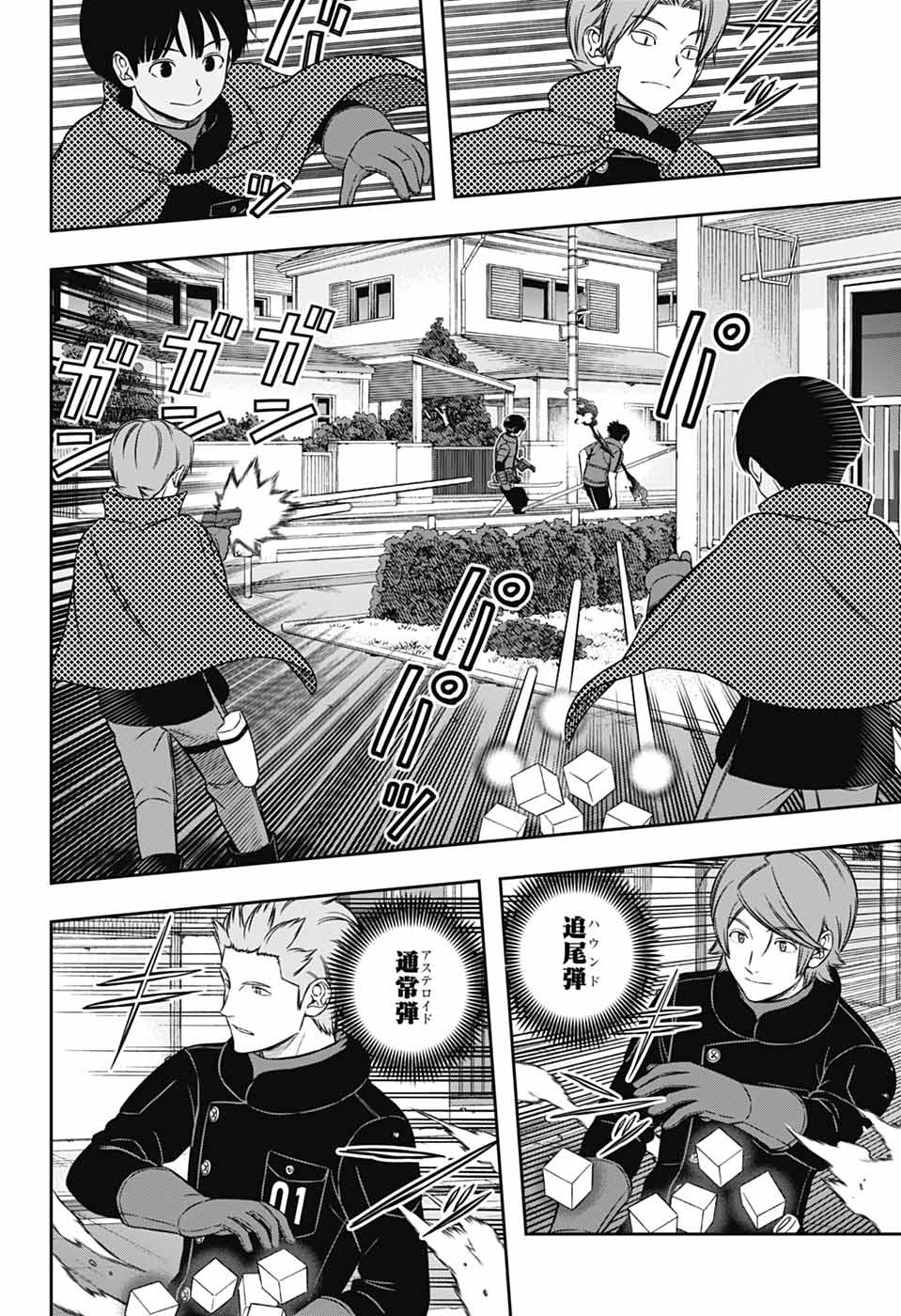 World Trigger (Manga) Chap 263 - Pic 20