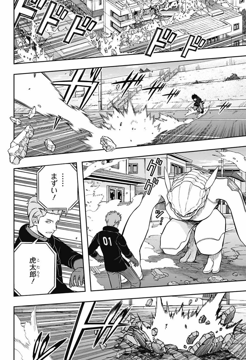 World Trigger (Manga) Chap 263 - Pic 24