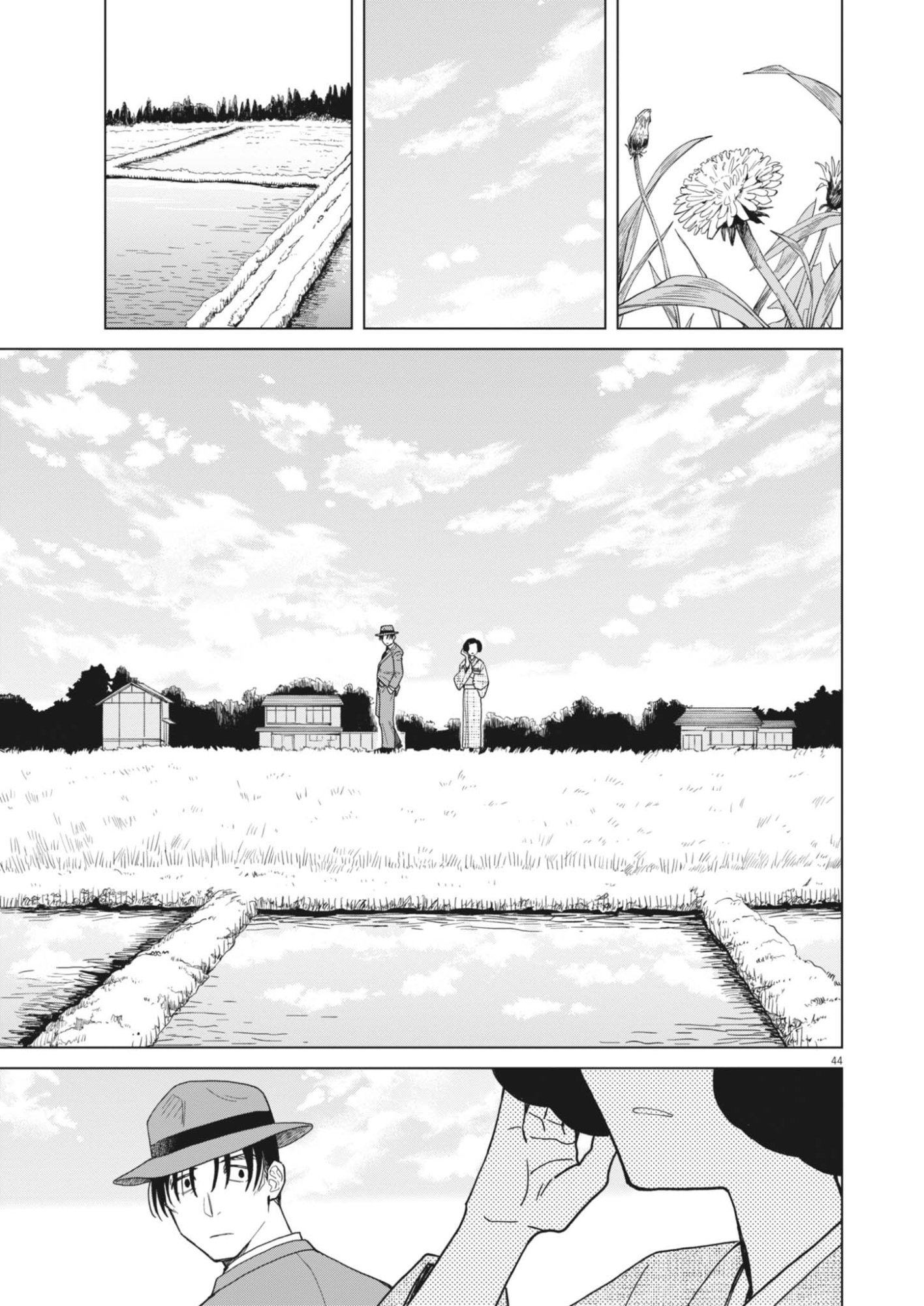 NETSUZOU CHIJIN NO AI Chapter 1 page 44 - nihonkuni.com