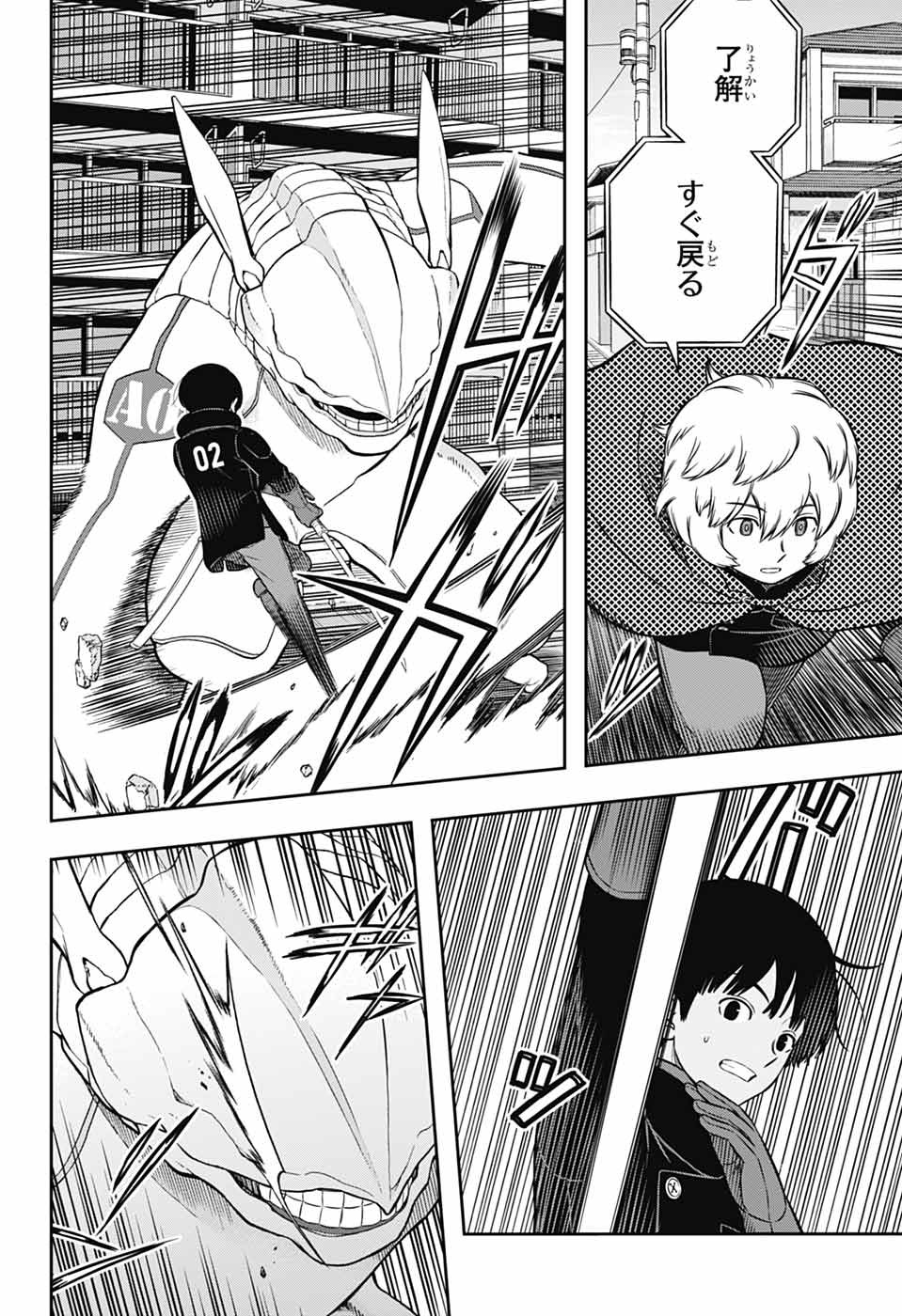 World Trigger (Manga) Chap 263 - Pic 28
