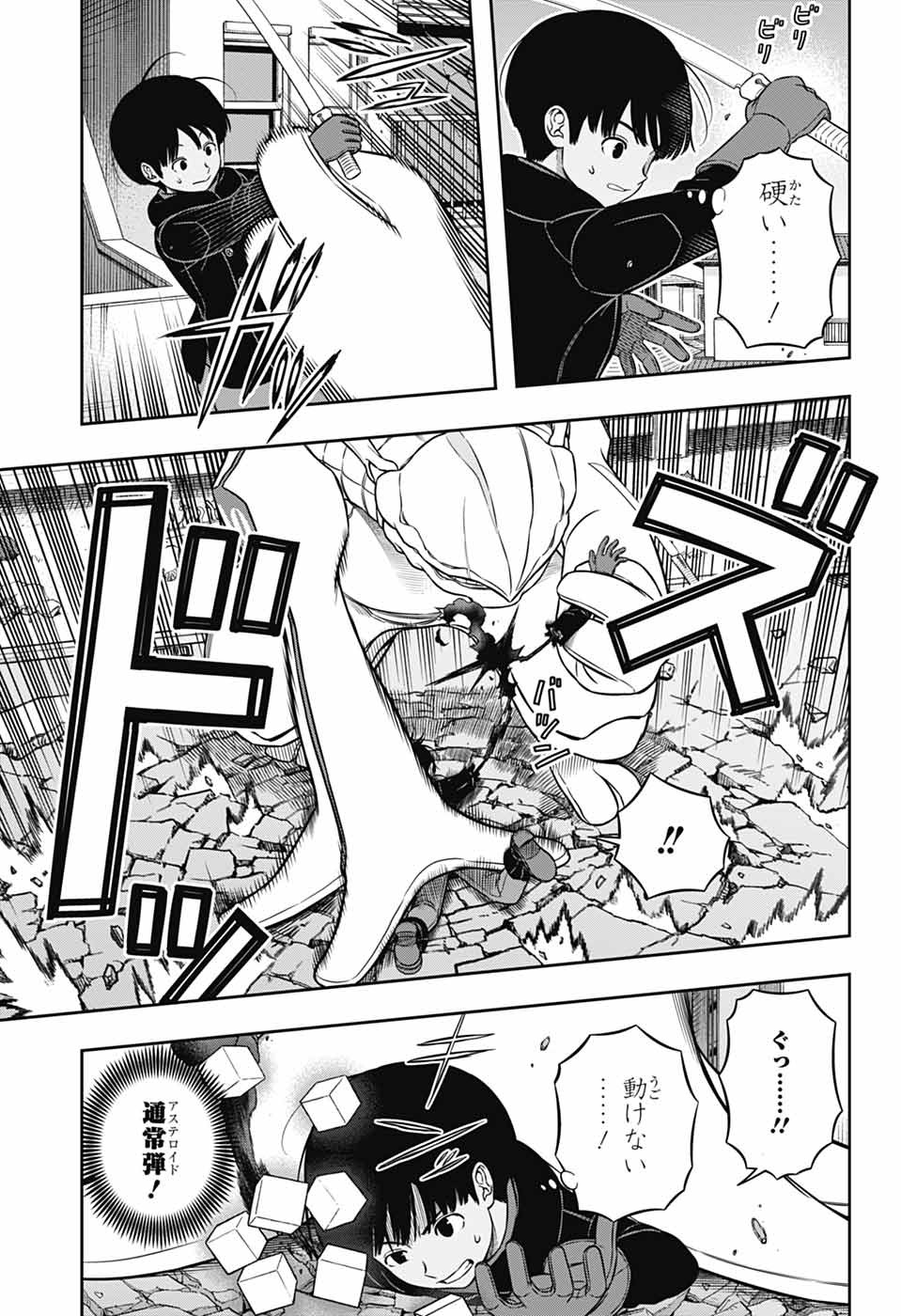 World Trigger (Manga) Chap 263 - Pic 29