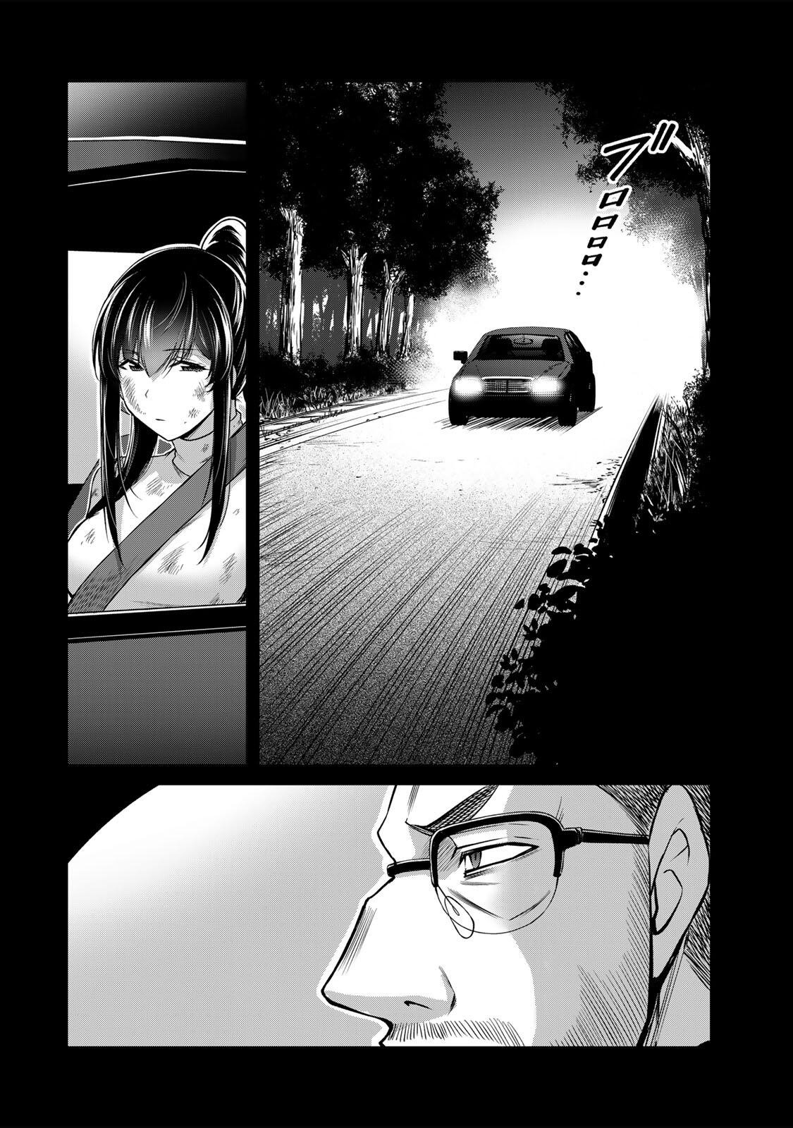 GUILTY CIRCLE Chapter 244 page 6 - nihonkuni.com