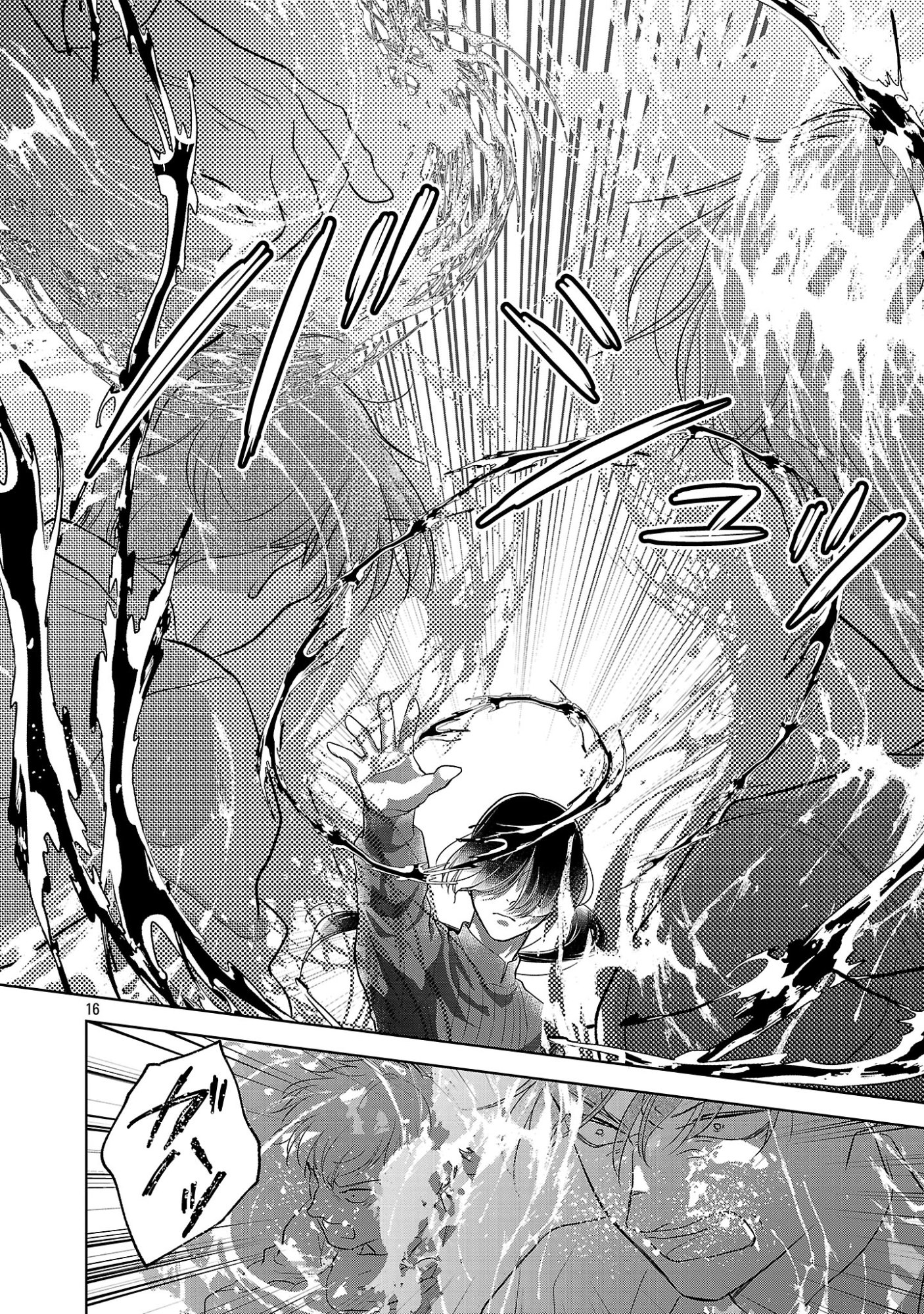 OTOME GAME NO HEROINE NI TENSEI SHITA NONI, SUUDE NI AKUYAKU REIJOU GA CHIYAHOYA SARETEITA ~RENAI WA AKIRAMETE MAHOU WO KIWAMEMASU!~ RAW Chapter 11.2 page 6 - nihonkuni.com