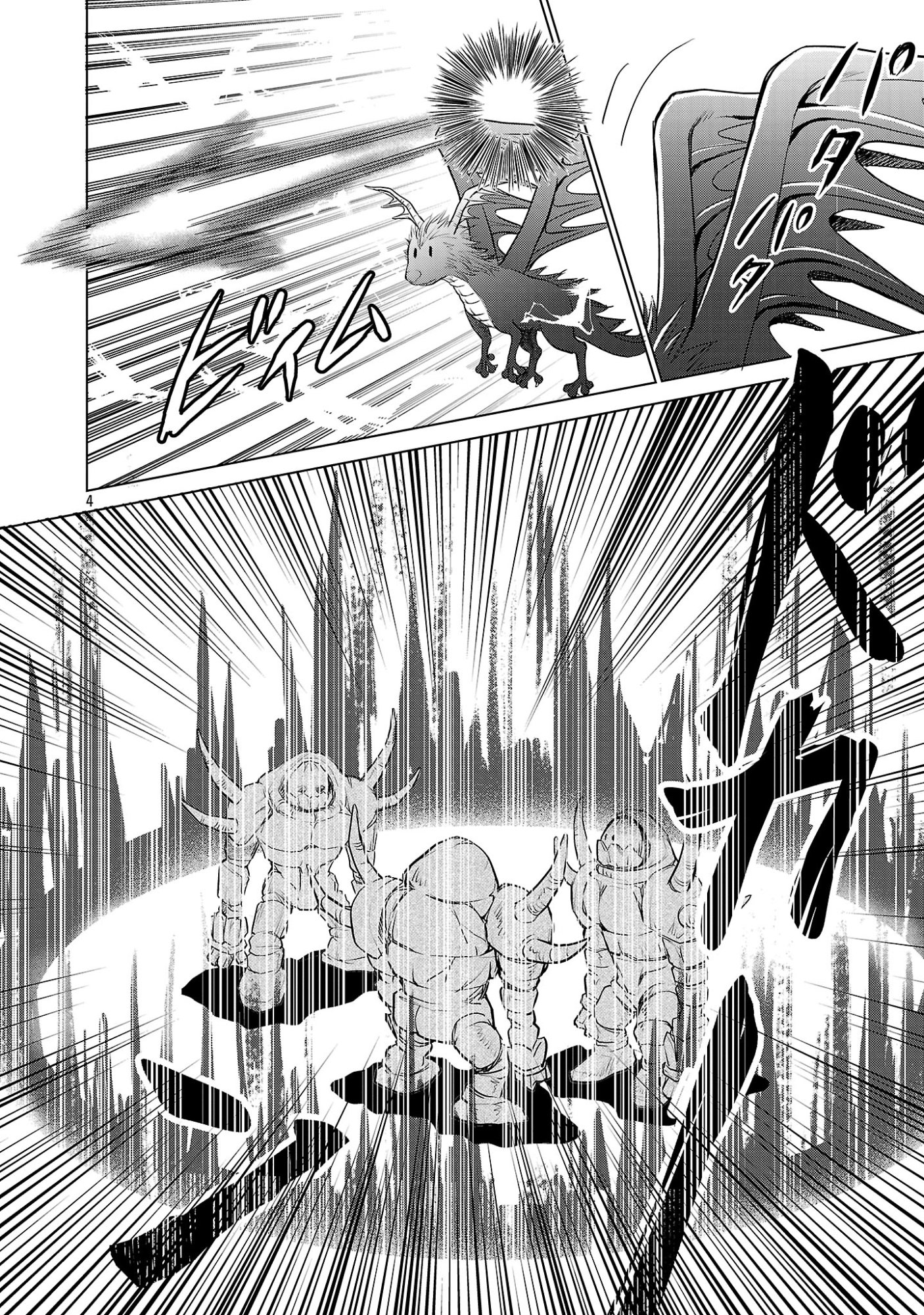 YASASHII KONYAKUSHA NO YOUSU GA HEN DESU: OJOUSAMA WA KUROKAMI NO MAHOUTSUKAI NI KOI WO SURU Chapter 16.1 page 6 - nihonkuni.com