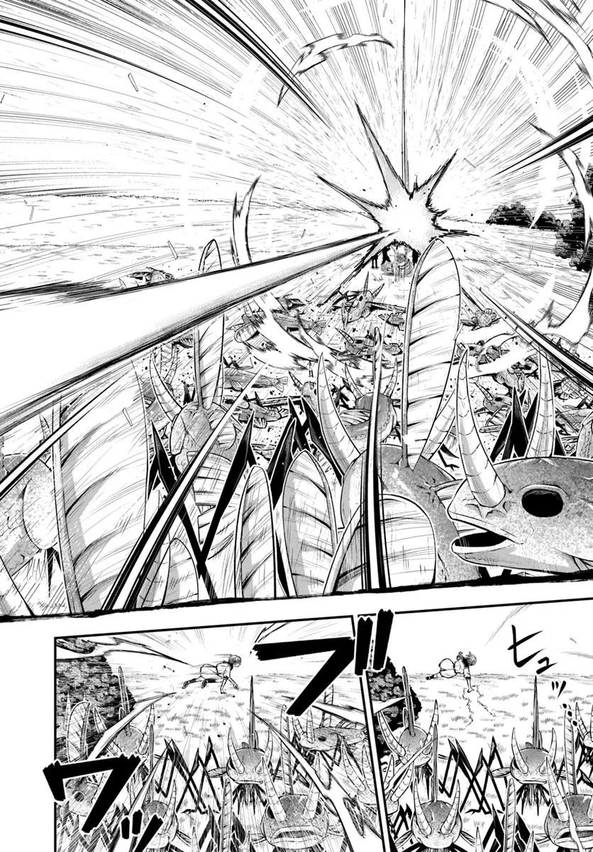 SUMIHARU HAMMER Chapter 3.1 - Page 6