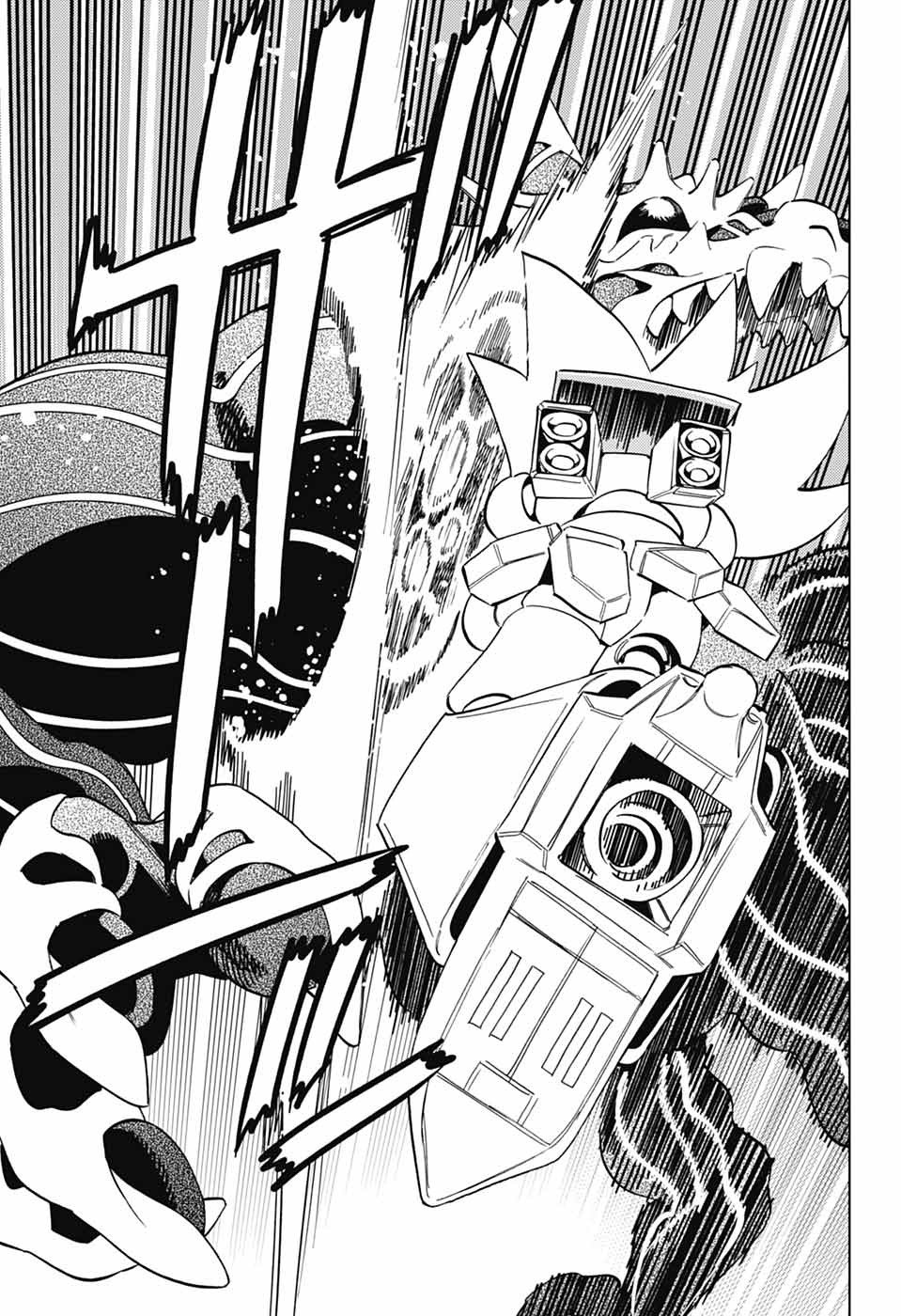KEMONO JIHEN - RAW Chapter 112 page 20 - nihonkuni.com