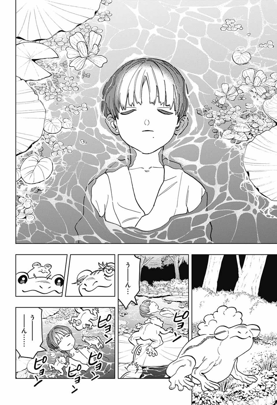 KEMONO JIHEN - RAW Chapter 112 page 21 - nihonkuni.com
