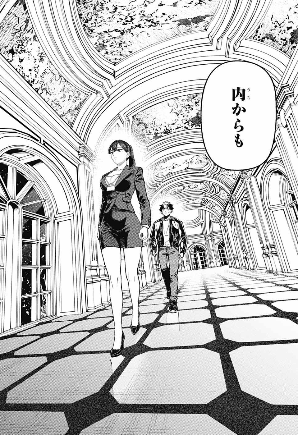 RABBIT CHASER Chapter 4 page 24 - nihonkuni.com