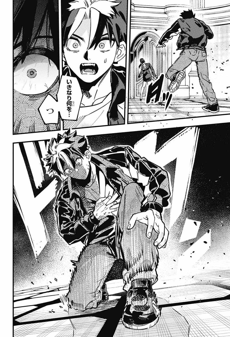 RABBIT CHASER Chapter 4 page 28 - nihonkuni.com