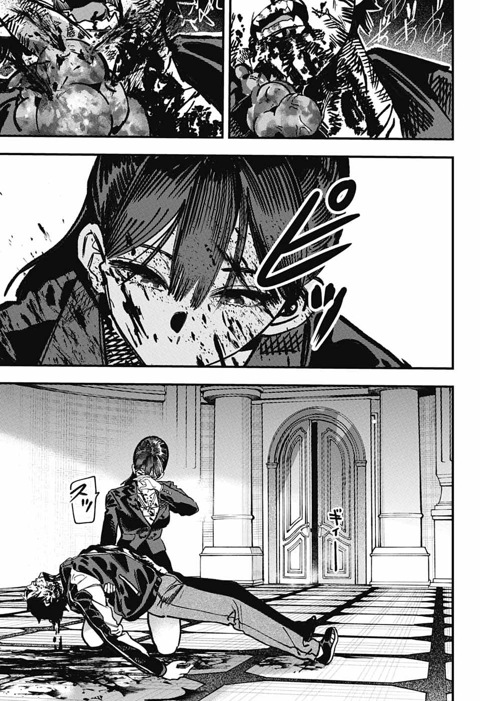 RABBIT CHASER Chapter 4 page 31 - nihonkuni.com