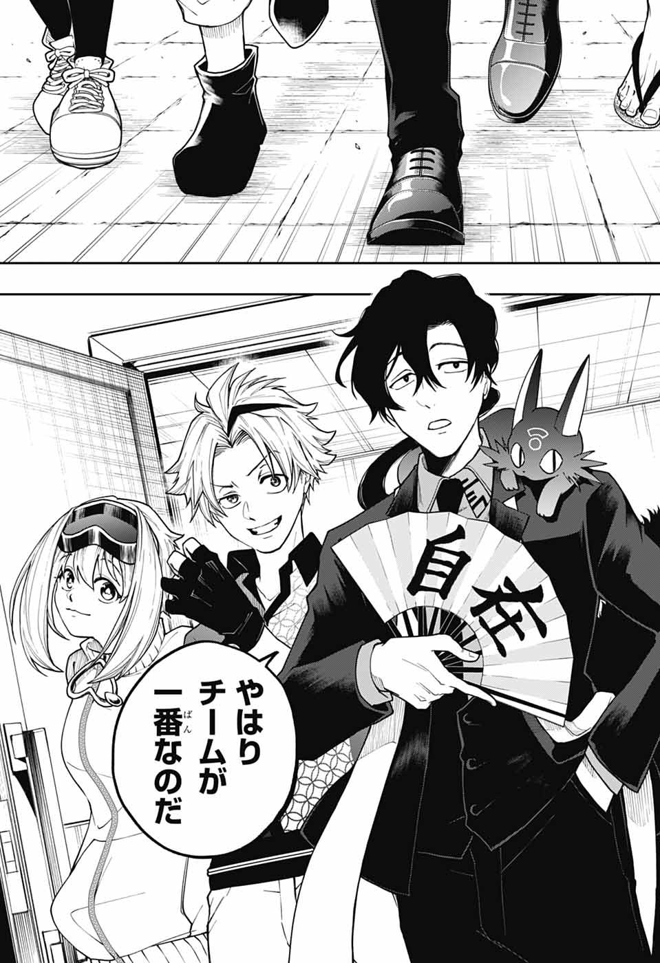 ODAROKU Chapter 5 page 13 - nihonkuni.com