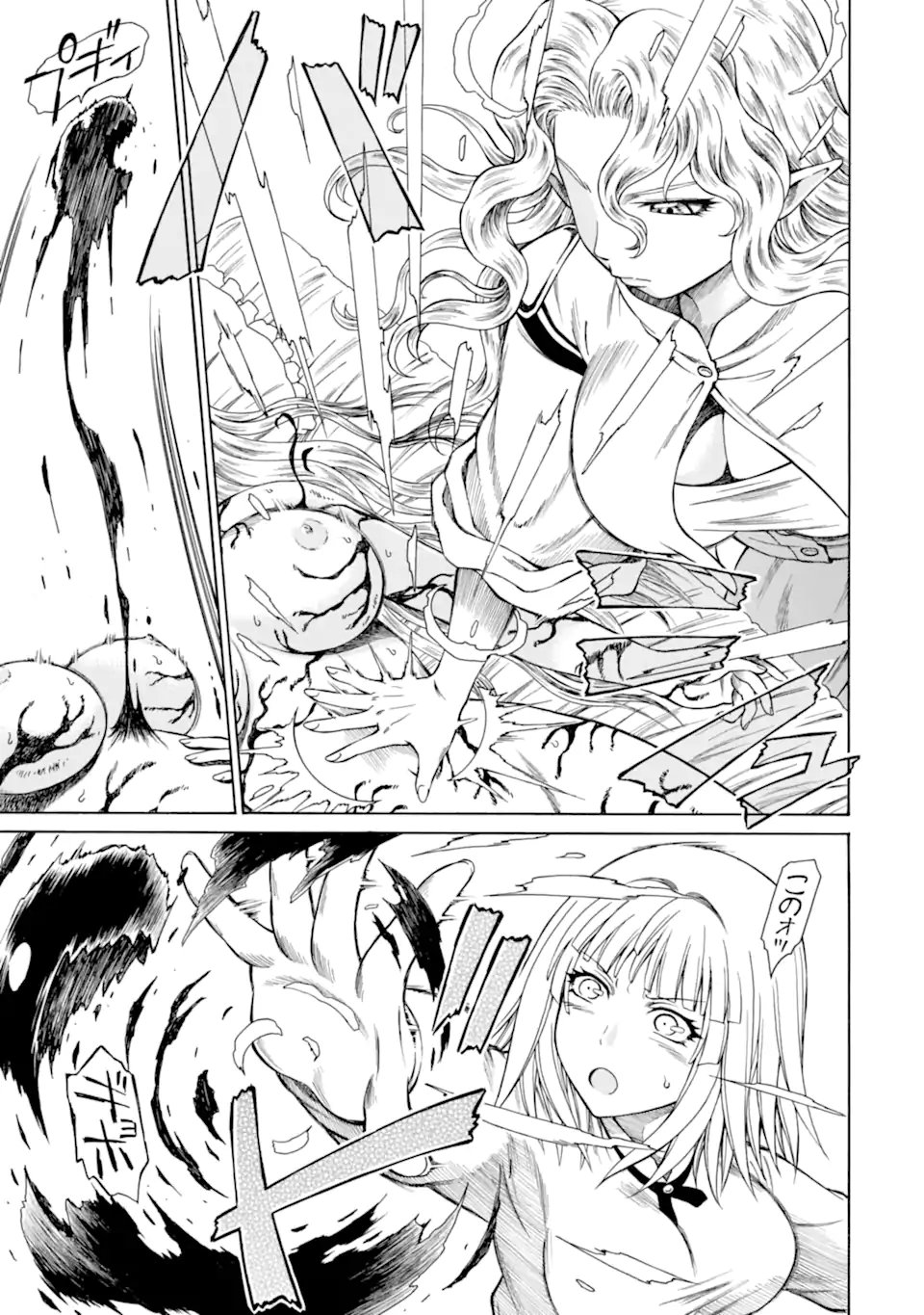 TEIHEN SENSHI, CHEAT MADOUSHI NI TENSHOKU SURU! (MANGA) - RAW Chapter 46.3 page 7 - nihonkuni.com