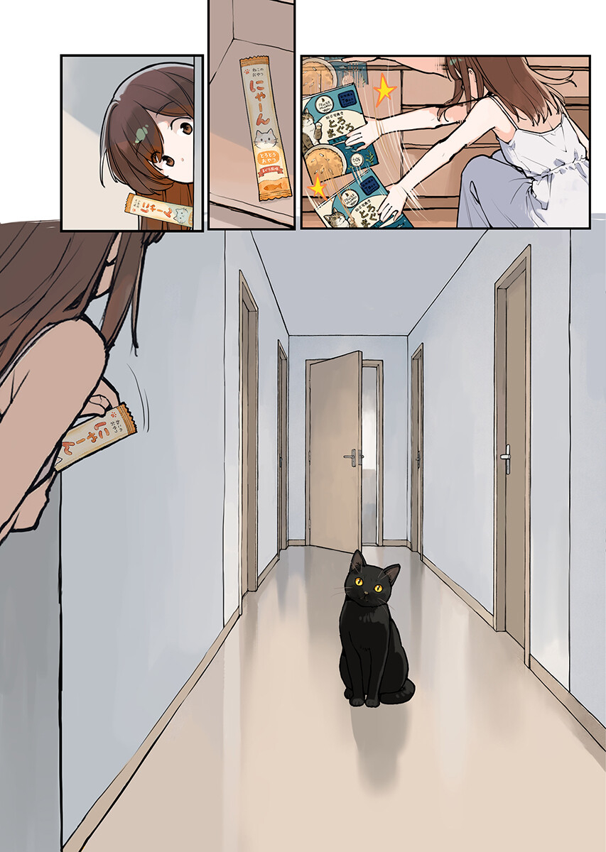 Asakura Challenge Chapter 20 page 7 - nihonkuni.com