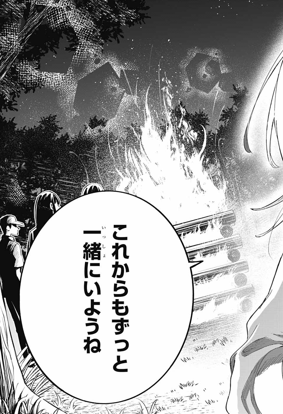 MASHIRO-KUN NO HOKOU ATORIE Chapter 15 page 34 - nihonkuni.com