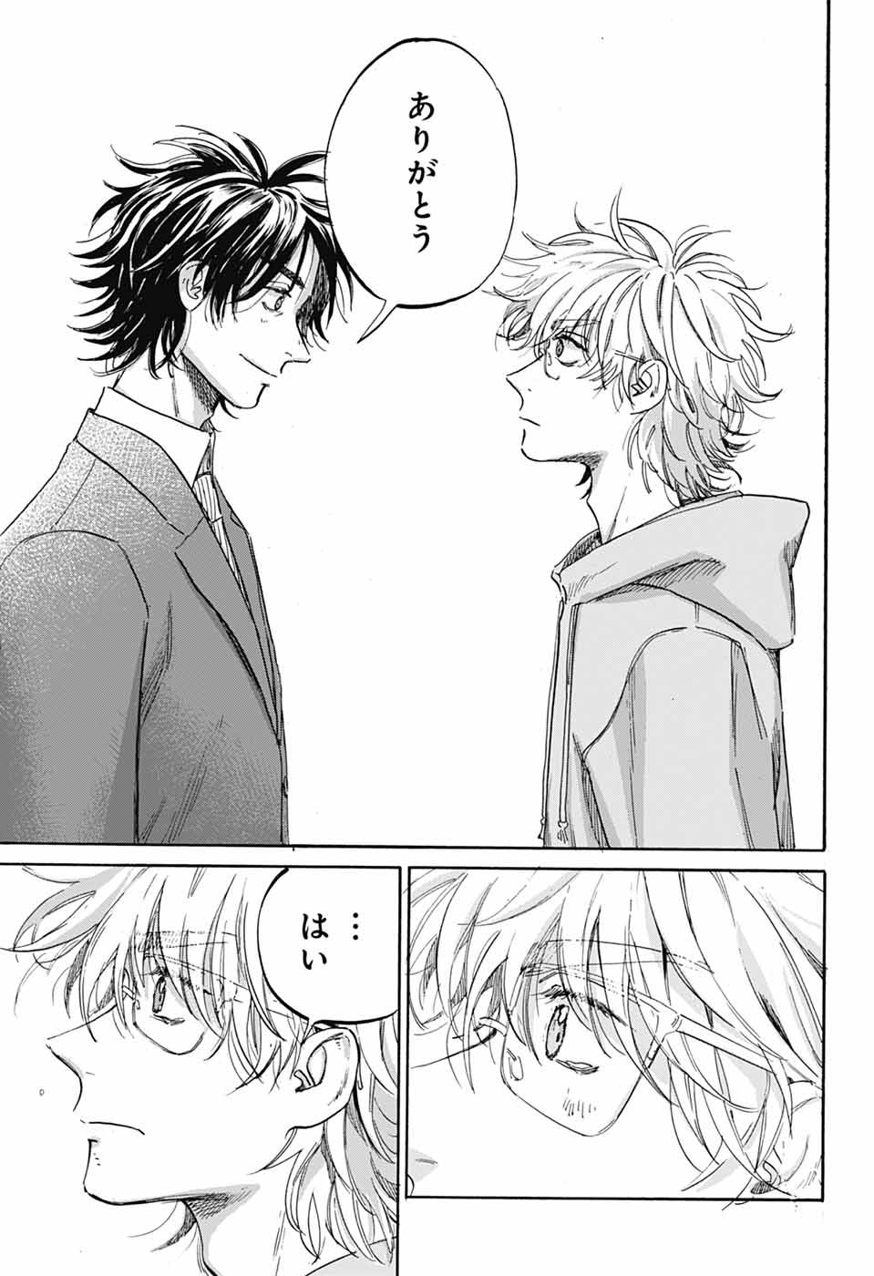 AME TO UMI Chapter 22 page 39 - nihonkuni.com
