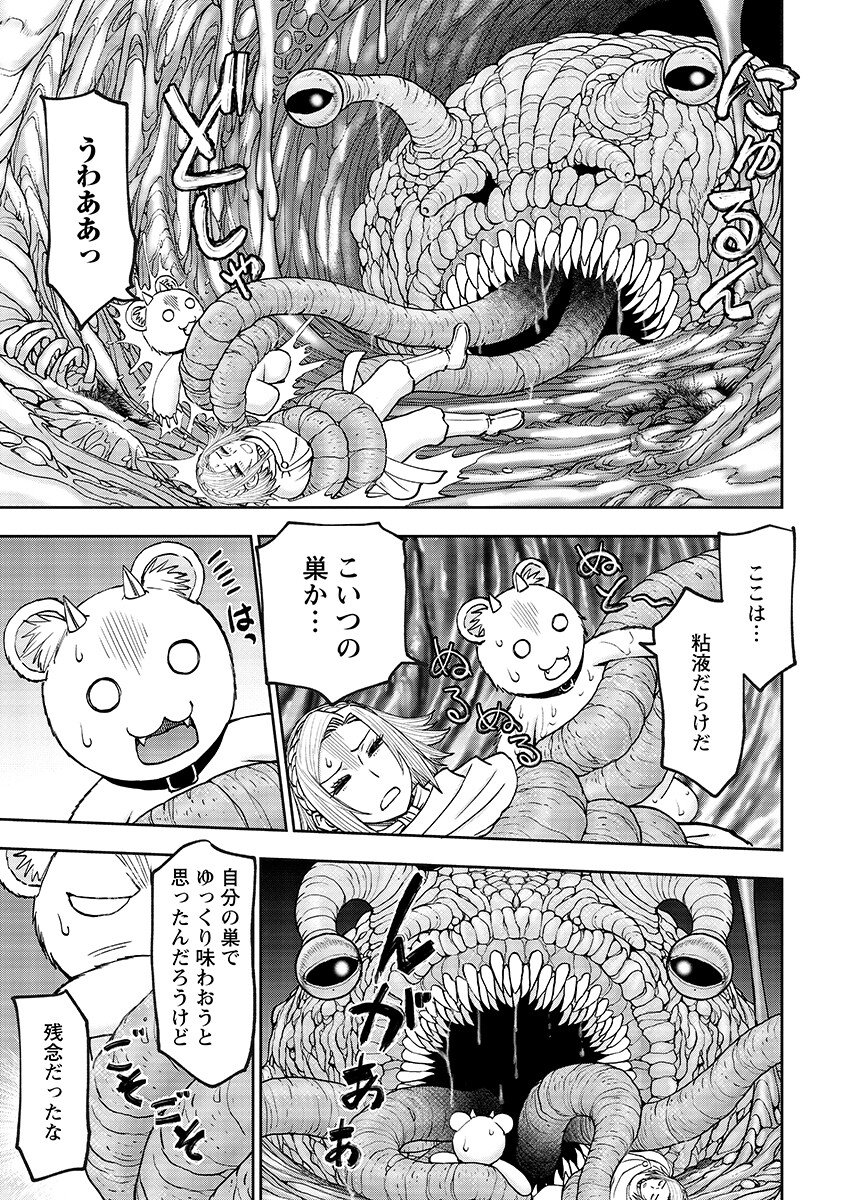 Isekai Sunaipaa wa jo Senshi no Mofumofu Aigan Doubutsu Chapter 68.1 page 9 - nihonkuni.com