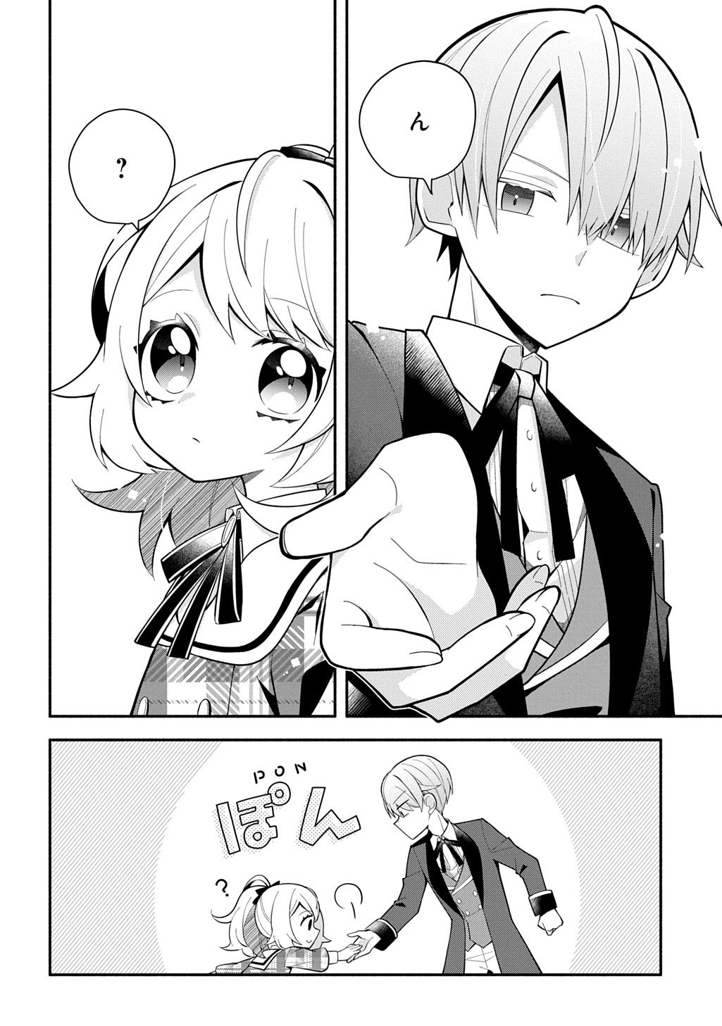 AKUJO GA IKINOKORU HOUHOU ~HAKUSHAKU REIJOU NI TENSEI SHITA KEDO SHOKEI SARERU NANTE OKOTOWARI DESU Chapter 6.2 page 9 - nihonkuni.com
