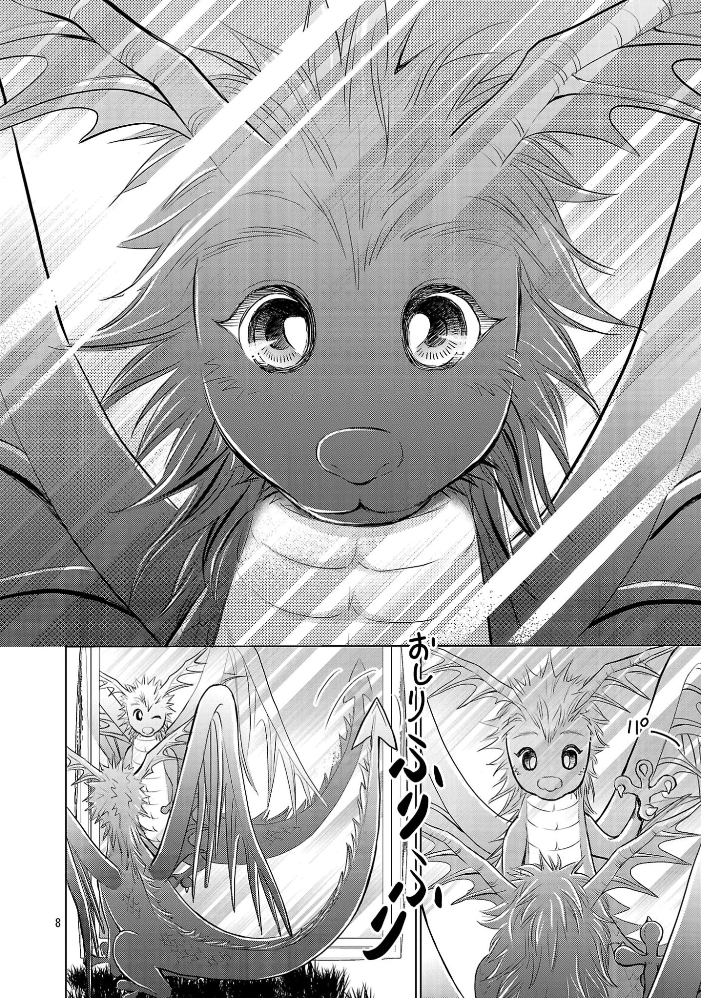 YASASHII KONYAKUSHA NO YOUSU GA HEN DESU: OJOUSAMA WA KUROKAMI NO MAHOUTSUKAI NI KOI WO SURU Chapter 16.1 page 10 - nihonkuni.com