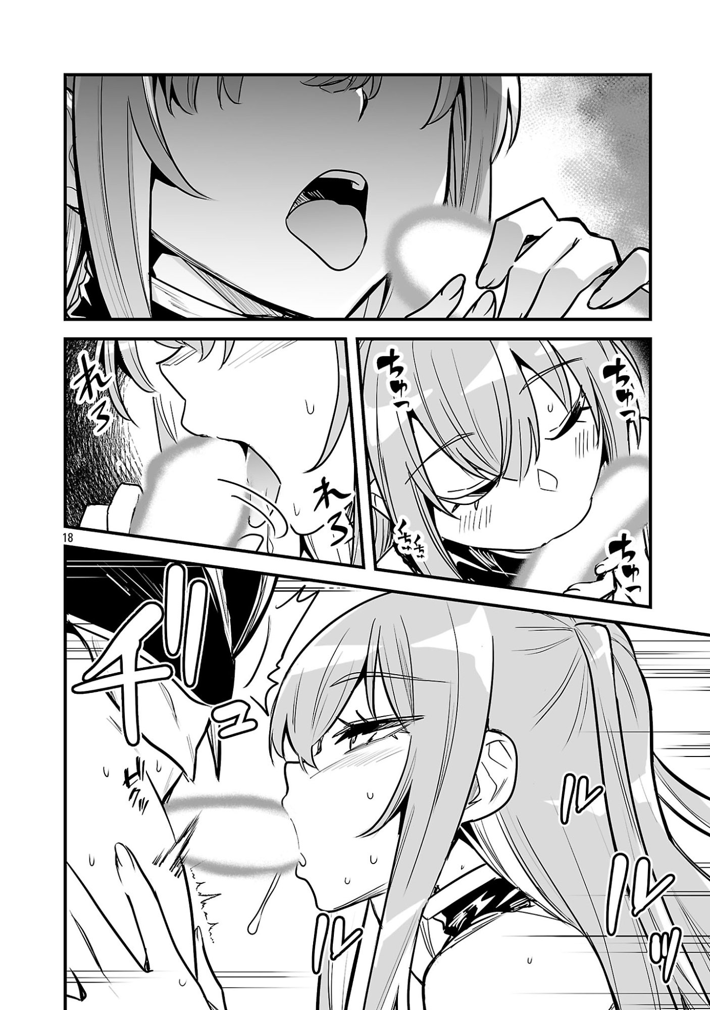 HUNTER GUILD NO URA QUEST ~SSS RANK NO WATASHI NARA ECCHI NA QUEST MO YOYUU (?) DESU~ Chapter 5.2 - Page 10