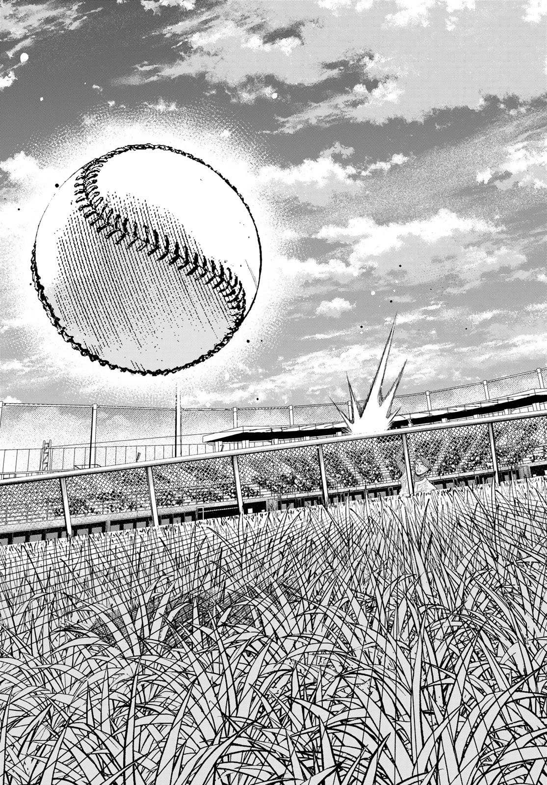 SURUGA METEOR Chapter 70 page 7 - nihonkuni.com