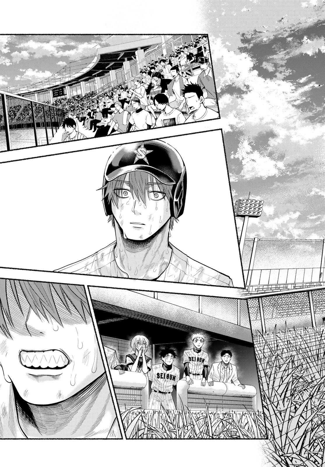 SURUGA METEOR Chapter 70 page 8 - nihonkuni.com