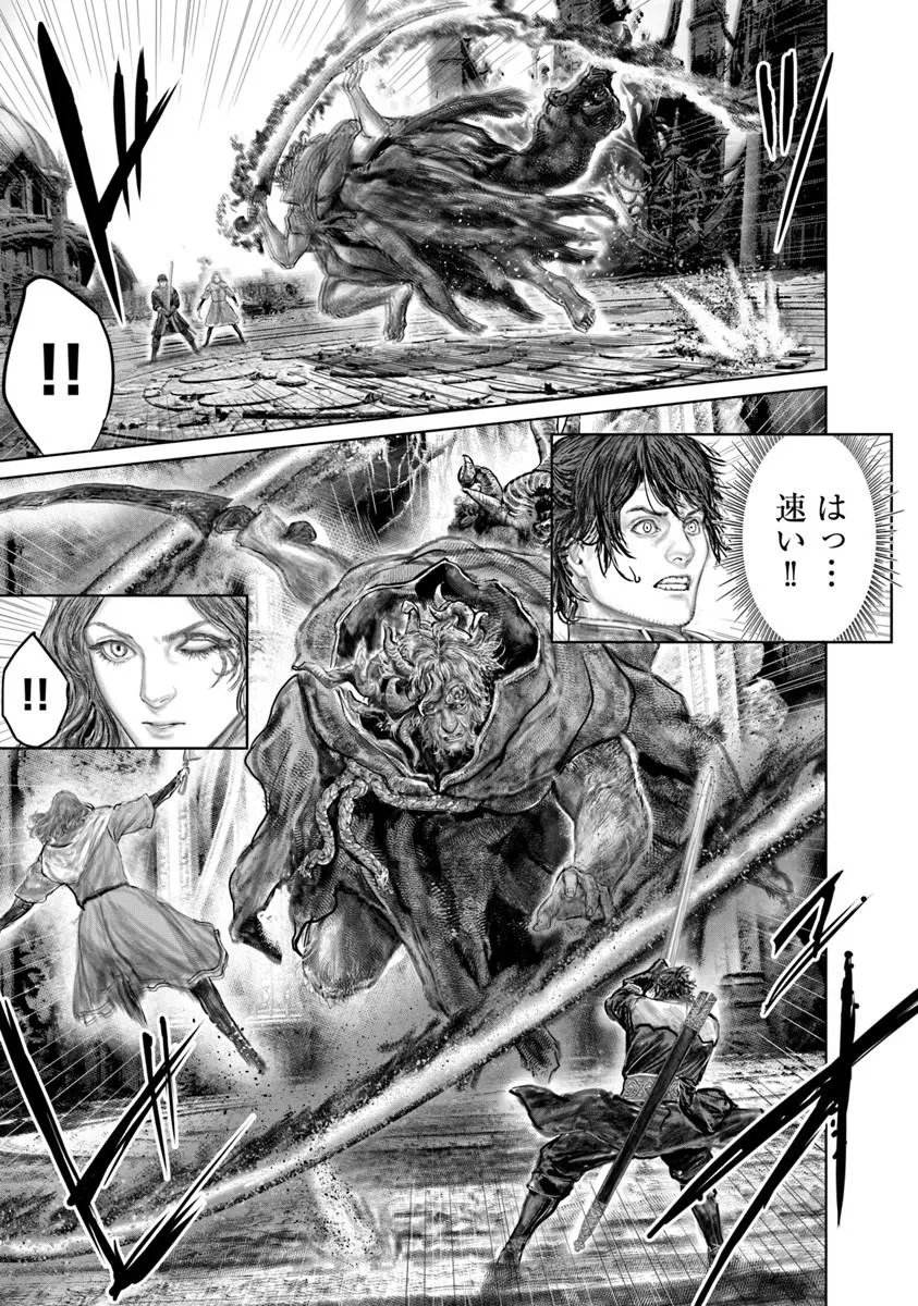 ELDEN RING: THE ROAD TO THE ERDTREE Chapter 87 page 11 - nihonkuni.com