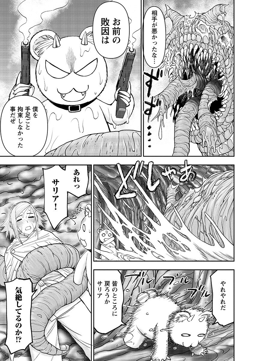 Isekai Sunaipaa wa jo Senshi no Mofumofu Aigan Doubutsu Chapter 68.1 page 11 - nihonkuni.com