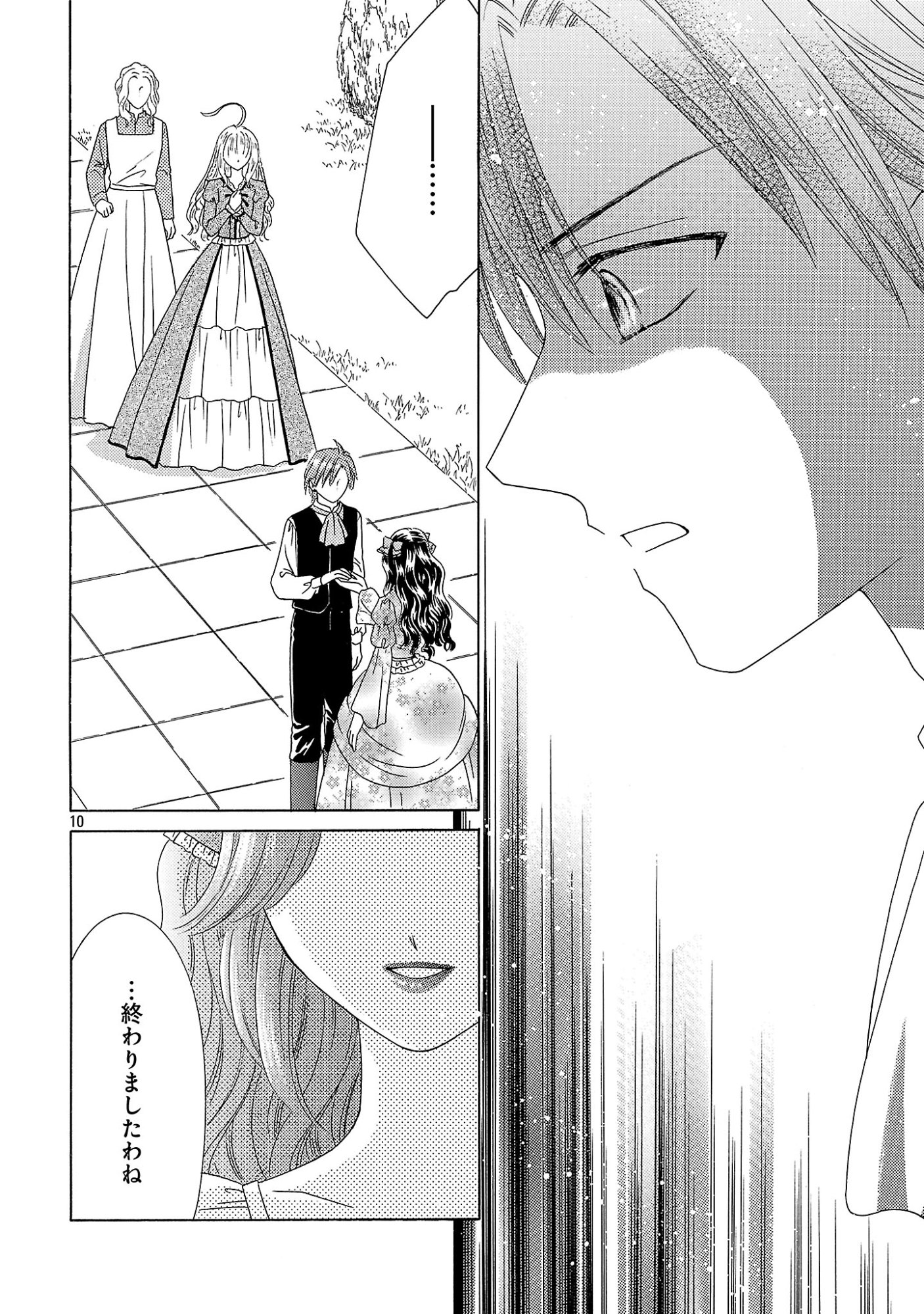 SHIITAGERARETA ICHIGOHIME HA SEIJO NO LOOP NI ICHIGO DE ARAGAU Chapter 19.1 page 12 - nihonkuni.com