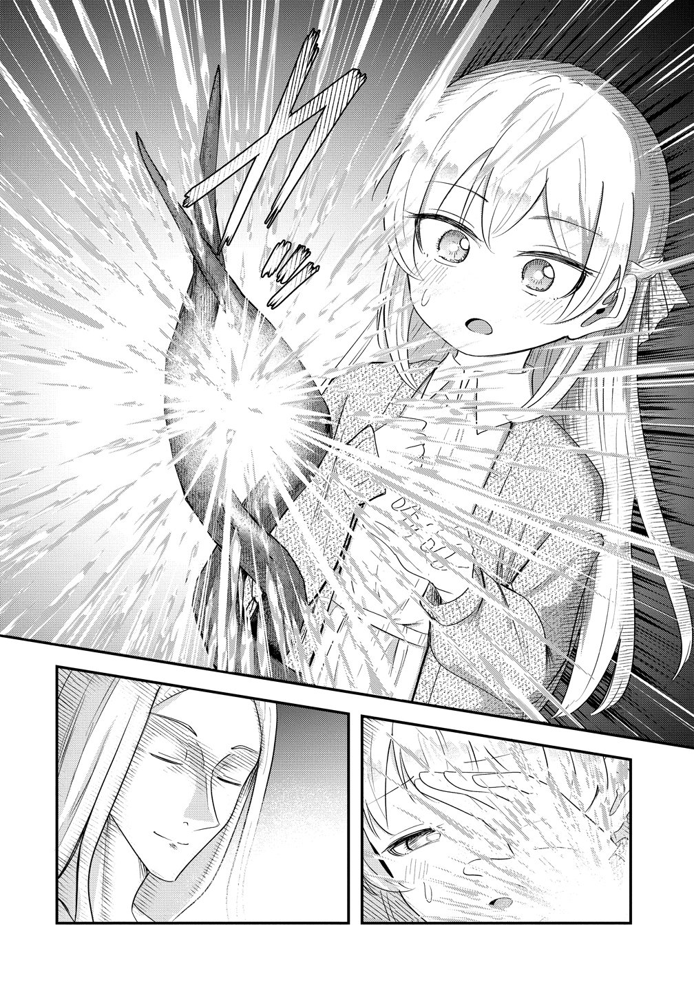 TENSEI SHOUJO WA KYUUSEI O NOZOMARERU: HEION O MEZASHITA WATASHI WA SEKAI NO JUUYOU JINBUTSU DATTA YOU DESU Chapter 24 page 12 - nihonkuni.com
