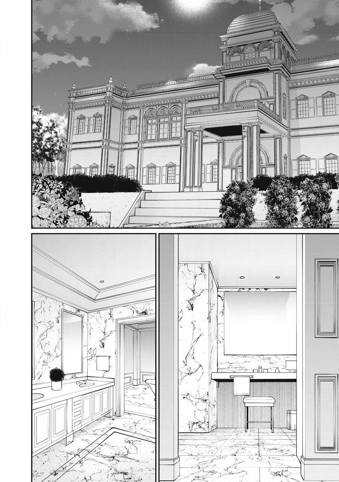 HACKING GHOST: KARADA NI SHIKA KACHI NO NAI GAKUEN Chapter 71 page 16 - nihonkuni.com