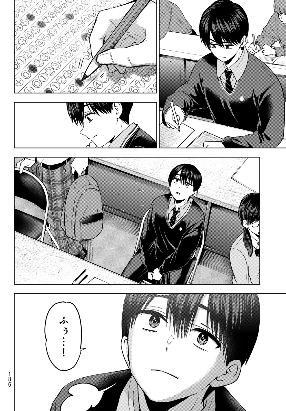 KAKKOU NO IINAZUKE - RAW Chapter 306 - Page 18