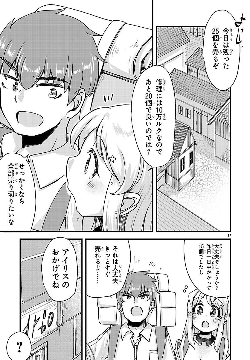 MEGAMI TO KEKKON SHITE ISEKAI SHINKON SEIKATSU Chapter 11 page 17 - nihonkuni.com