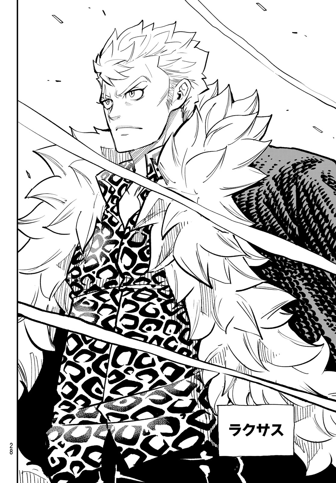 FAIRY TAIL RE:FANTASIA Chap 1 - Pic 18