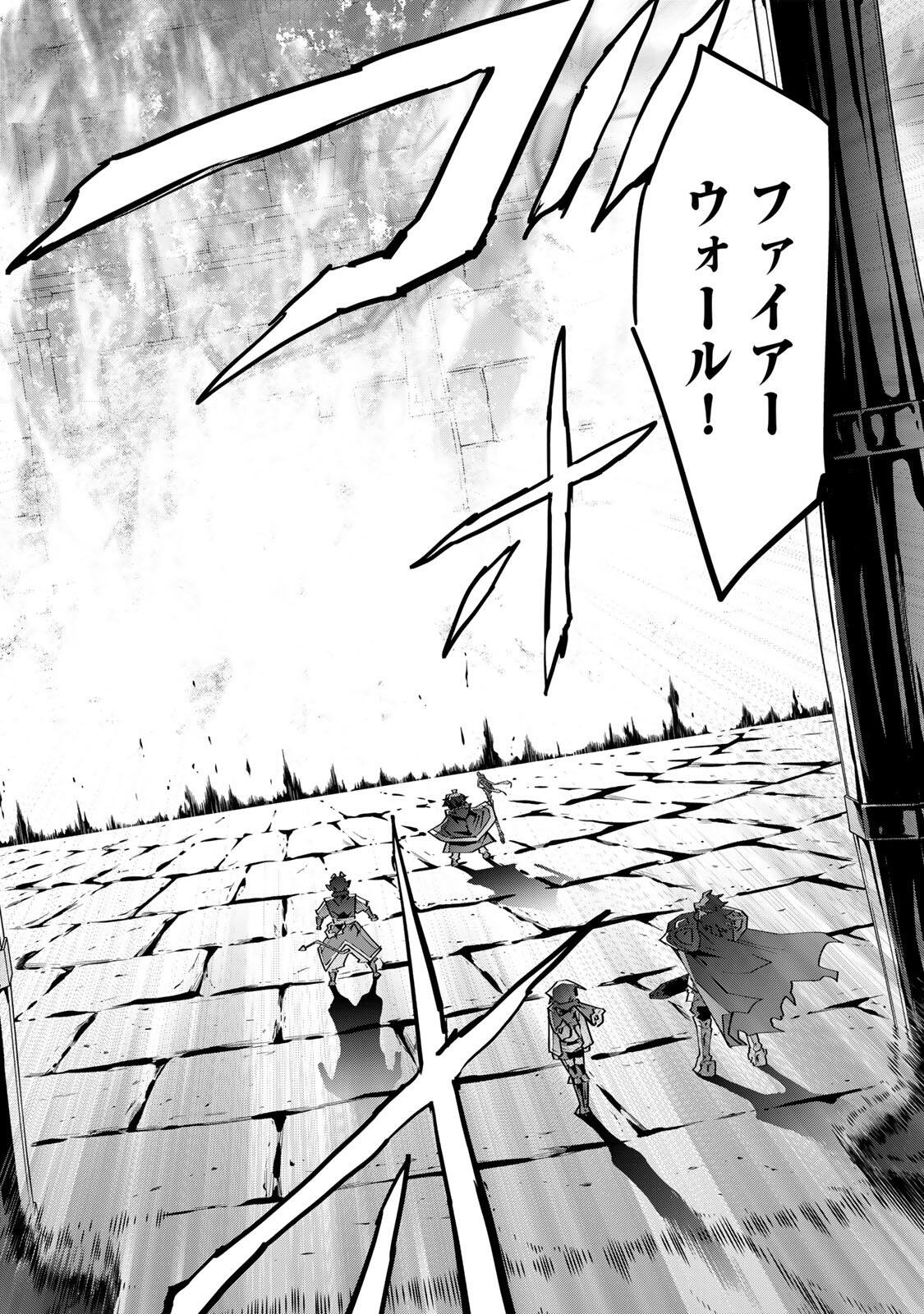 SHINJITEITA NAKAMA TACHI NI DAN JOHN OKUCHI DE KOROSAREKAKETAGA GIFT  Chapter 208 page 22 - nihonkuni.com
