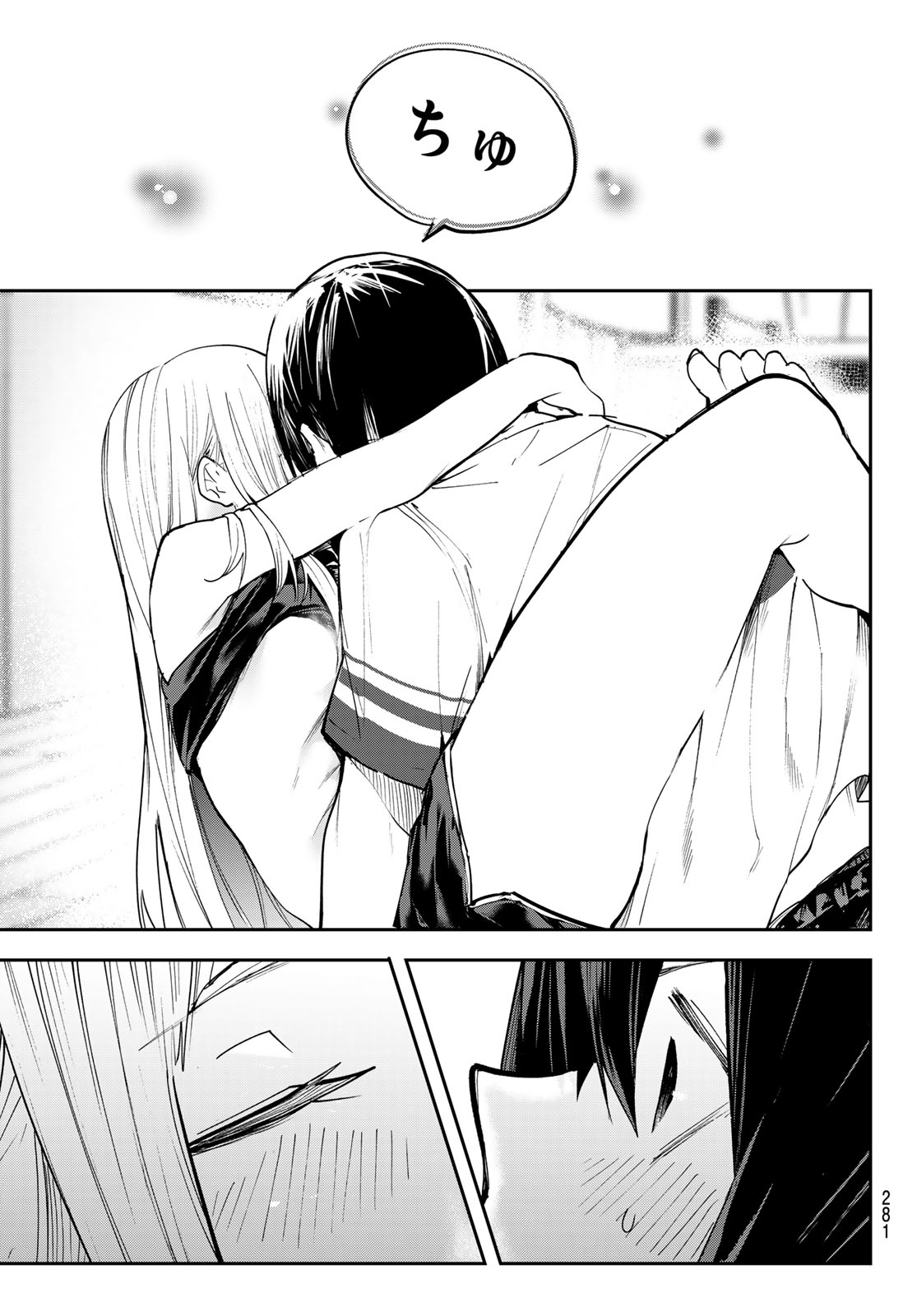 YUMENE CONNECT Chapter 88 page 15 - nihonkuni.com