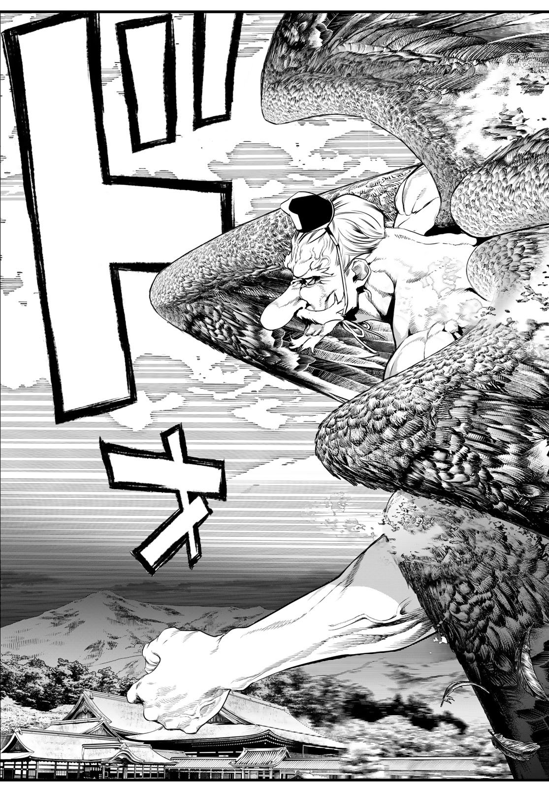 KAIJIN FUGEKI Chapter 86 page 6 - nihonkuni.com