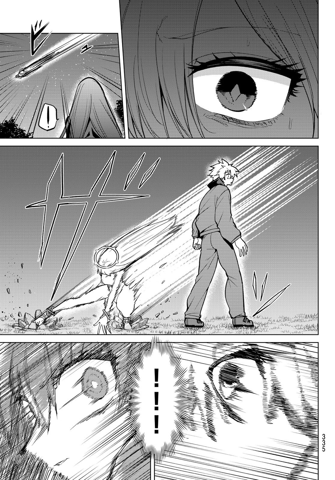 JERKNACHT BLACK MOON Chapter 56 page 7 - nihonkuni.com