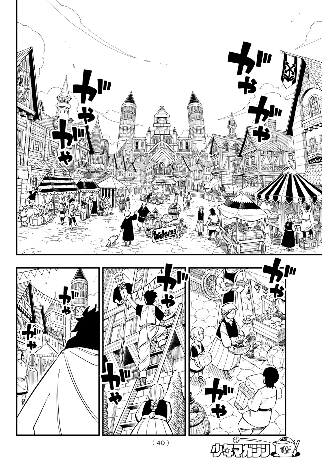 FAIRY TAIL RE:FANTASIA Chap 1 - Pic 30