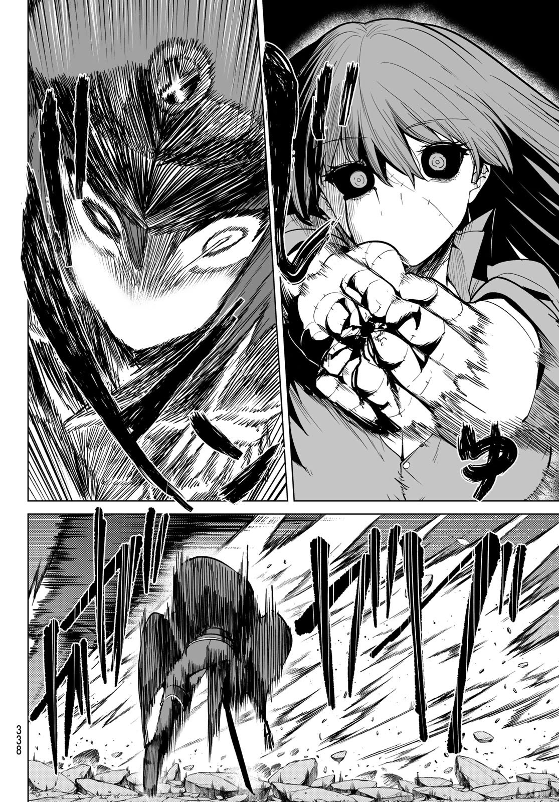 JERKNACHT BLACK MOON Chapter 56 page 10 - nihonkuni.com
