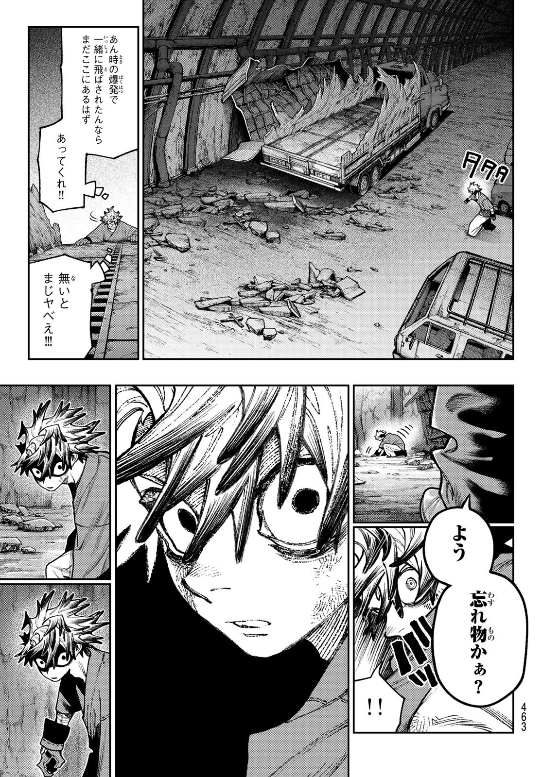 GACHIAKUTA Chapter 173 page 7 - nihonkuni.com